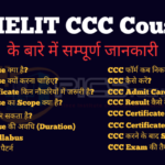 NIELIT CCC Course Full Detail