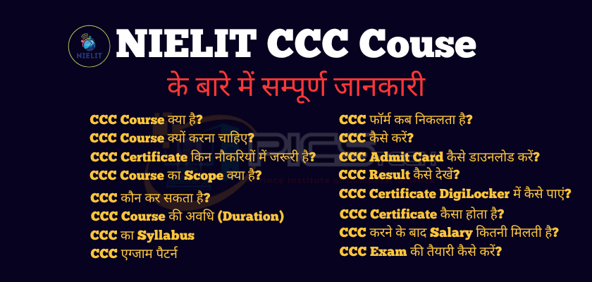 NIELIT CCC Course Full Detail
