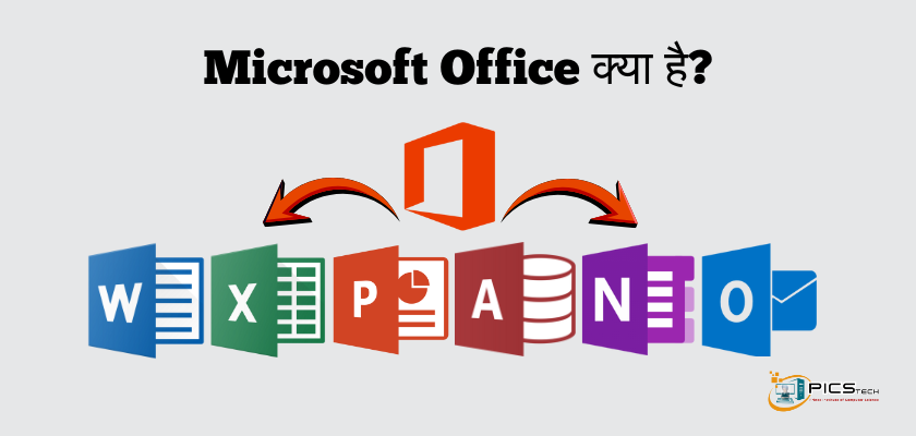 Microsoft Office Kya Hai By PICSTech