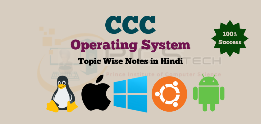 Operating System Notes in Hindi By PICSTech