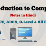 Computer Notes in Hindi