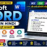Microsoft Word Notes in Hindi Unit Wise